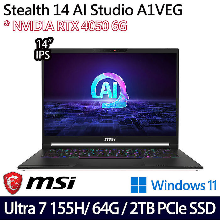 【送MSI原廠豪禮】【全面升級特仕版】MSI微星 Stealth 14 AI Studio A1VEG-200TW 14吋AI電競筆電 Ultra 7 155H/32G+32G/2TB PCIe SSD/RTX4050 6G/W11