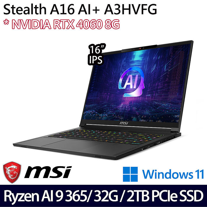 【送MSI原廠豪禮】【雙碟升級特仕版】MSI微星 Stealth A16 AI+ A3HVFG-058TW 16吋AI電競筆電 Ryzen AI 9 365/32G/1TB+1TB SSD/RTX4060 8G/W11