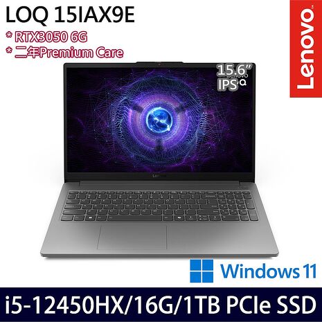 【雙碟升級特仕版】Lenovo聯想 LOQ 83LK003PTW 15.6吋電競筆電 i5-12450HX/16G/1TB SSD/RTX3050 6G/Win11