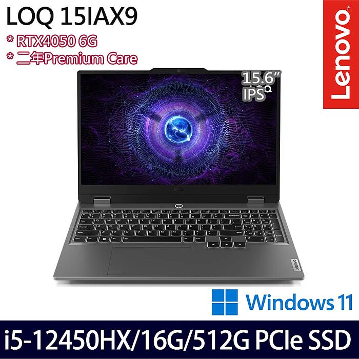 Lenovo聯想 LOQ 83LK003QTW 15.6吋電競筆電 i5-12450HX/16G/512G SSD/RTX4050 6G/Win11