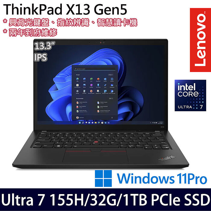 Lenovo聯想 ThinkPad X13 Gen 5 13.3吋AI商務筆電 Ultra 7 155H/32G/1TB PCIe SSD/Win11P/兩年到府維修