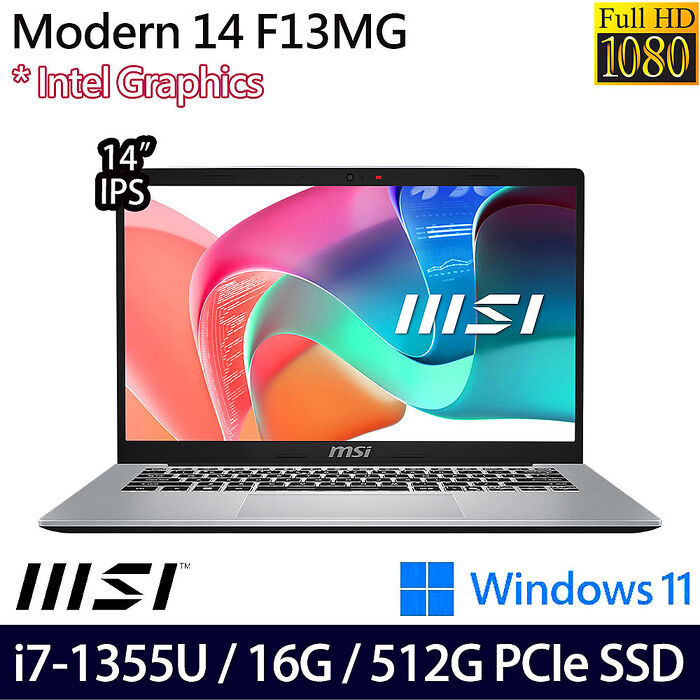 MSI微星 Modern 14 F13MG-200TW 14吋商務筆電 i7-1355U/16G/512G PCIe SSD/W11