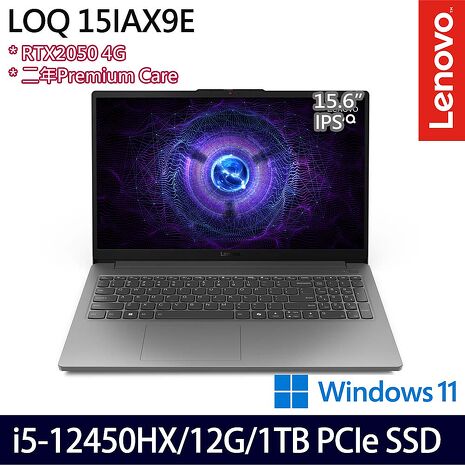 【雙碟升級特仕版】Lenovo聯想 LOQ 83LK003NTW 15.6吋電競筆電 i5-12450HX/12G/512G+512G SSD/RTX2050 4G/Win11