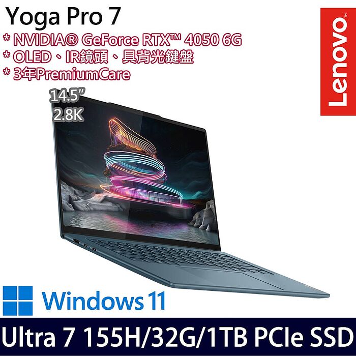 Lenovo 聯想 Yoga Pro 7 83E20047TW 14.5吋AI效能筆電 Ultra 7 155H/32G/1TB SSD/RTX4050/Win11