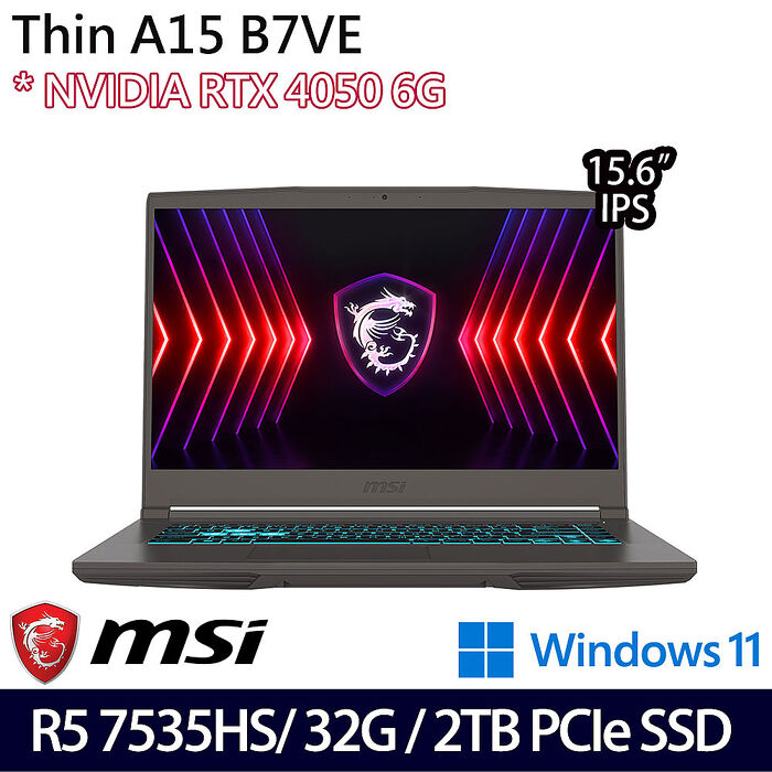 【全面升級特仕版】MSI微星 Thin A15 B7VE-031TW 15.6吋電競筆電 R5-7535HS/16G+16G/2TB SSD/RTX4050/W11