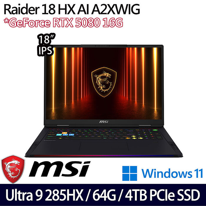 預購【送MSI原廠豪禮】MSI 微星 Raider 18 HX AI A2XWIG-026TW 18吋電競筆電 Ultra 9 285HX/64G/4TB/RTX5080/W11