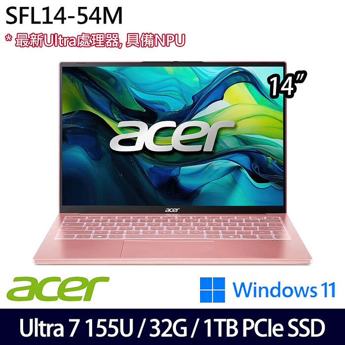ACER 宏碁 SFL14-54M-73E9 14吋AI效能筆電 Ultra 7 155U/32G/1TB SSD/Win11【硬碟升級特仕版】