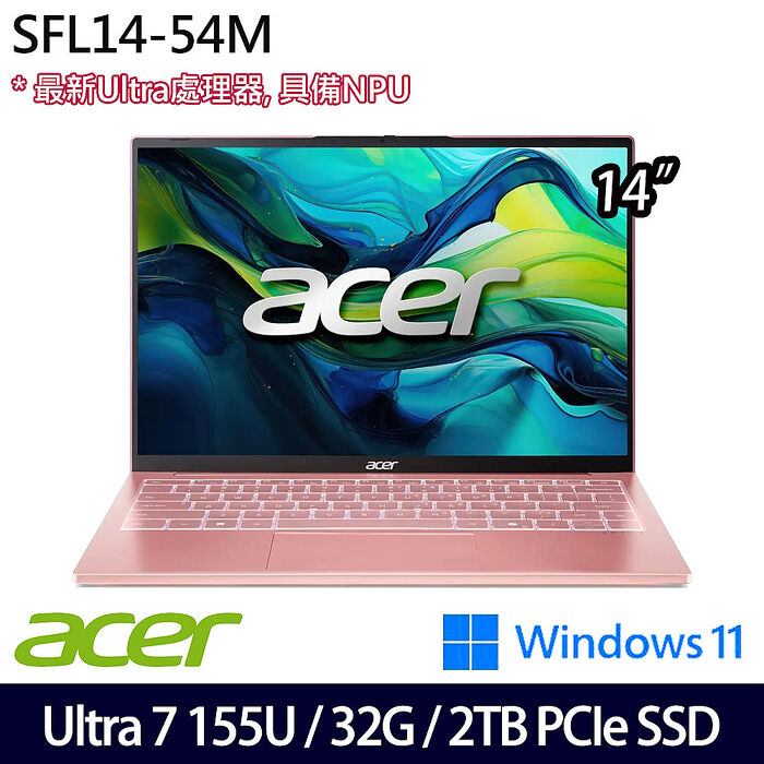 ACER 宏碁 SFL14-54M-73E9 14吋AI效能筆電 Ultra 7 155U/32G/2TB PCIe SSD/Win11【硬碟升級特仕版】