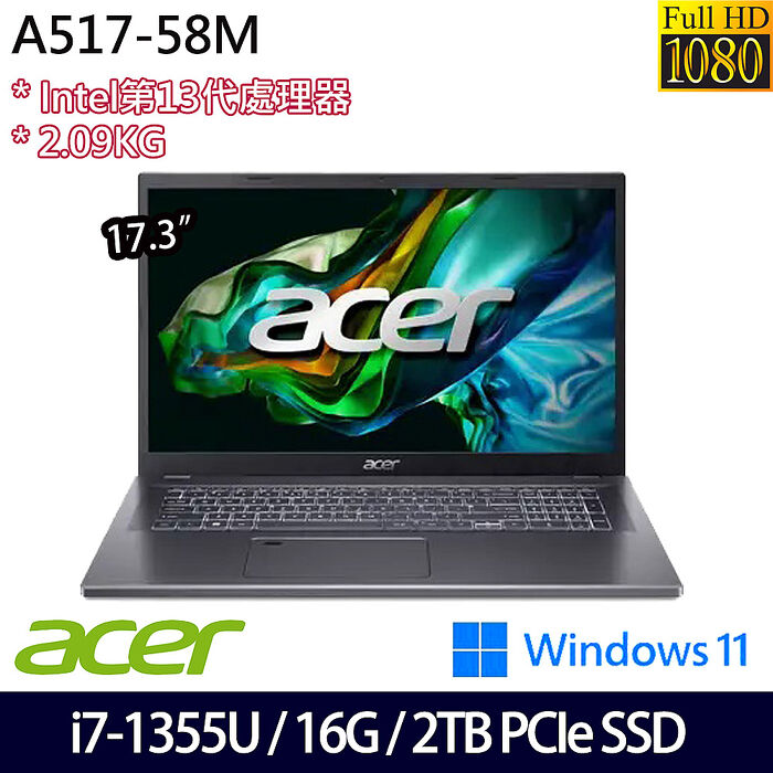 【硬碟升級特仕版】ACER 宏碁 A517-58M-7661 17.3吋效能筆電 i7-1355U/16G/2TB PCIe SSD/Intel Iris Xe/Win11