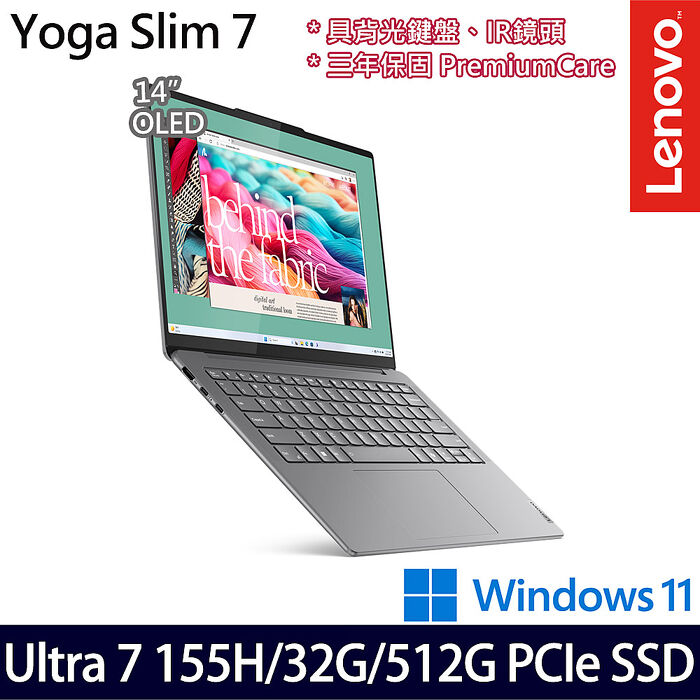 Lenovo 聯想 Yoga Slim7 83CV001GTW 14吋AI效能筆電 Ultra 7 155H/32G/512G PCIe SSD/Intel Arc/Win11