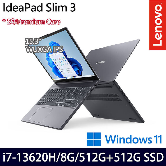 Lenovo 聯想 IdeaPad Slim 3 83K100BJTW 15.3吋效能筆電 i7-13620H/8G/512G+512G SSD/Win11【雙碟升級特仕版】