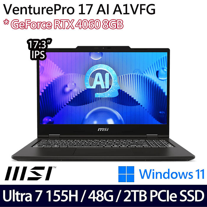 【送MSI原廠豪禮】【全面升級特仕版】MSI微星 VenturePro 17 AI A1VFG-003TW 17.3吋AI商務筆電 Ultra 7 155H/16G+32G/2TB PCIe SSD/RTX4060/W11