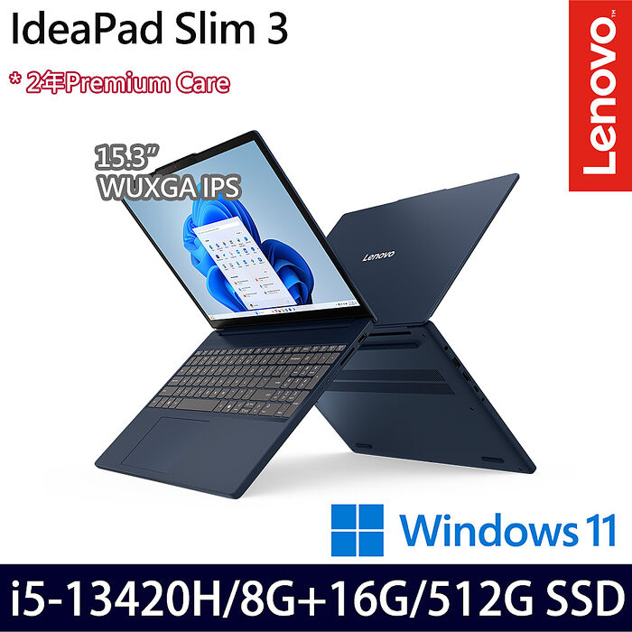 Lenovo 聯想 IdeaPad Slim 3 83K1001UTW 15.3吋效能筆電 i5-13420H/8G+16G/512G PCIe SSD/Win11【記憶體升級特仕版】