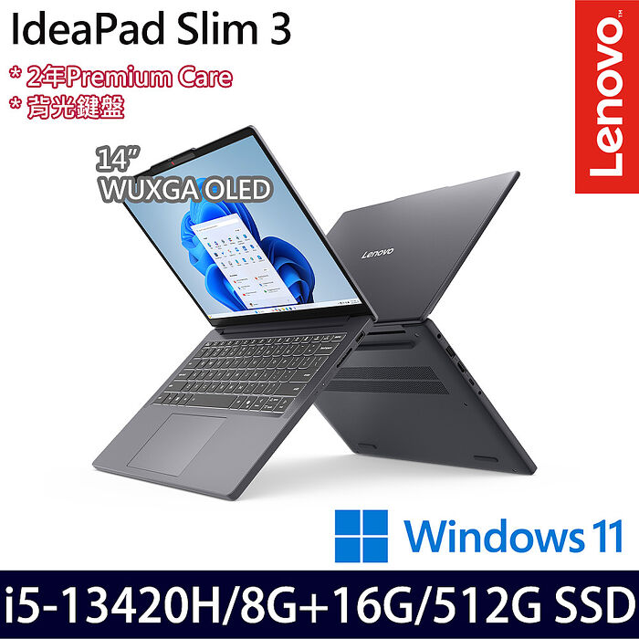Lenovo 聯想 IdeaPad Slim 3 83K0006LTW 14吋效能筆電 i5-13420H/8G+16G/512G PCIe SSD/Win11【記憶體升級特仕版】