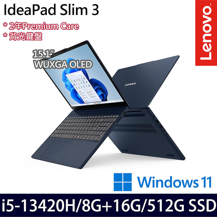 Lenovo 聯想 IdeaPad Slim 3 83K100FRTW 15.1吋效能筆電 i5-13420H/8G+16G/512G PCIe SSD/Win11【記憶體升級特仕版】