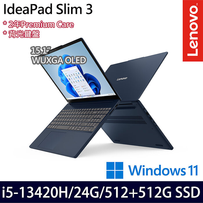 Lenovo 聯想 IdeaPad Slim 3 83K100FRTW 15.1吋效能筆電 i5-13420H/8G+16G/512G+512G SSD/Win11【全面升級特仕版】