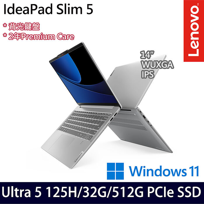 Lenovo聯想 IdeaPad Slim 5 83DA00A0TW 14吋效能筆電 Ultra 5 125H/32G/512G PCIe SSD/Win11