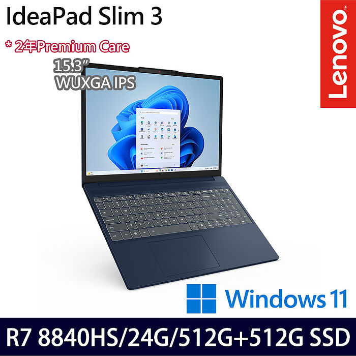 Lenovo 聯想 IdeaPad Slim 3 83KA004CTW 15.3吋效能筆電 R7-8840HS/8G+16G/512G+512G SSD/Win11【全面升級特仕版】