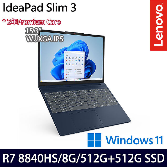 Lenovo 聯想 IdeaPad Slim 3 83KA004CTW 15.3吋效能筆電 R7-8840HS/8G/512G+512G SSD/Win11【雙碟升級特仕版】