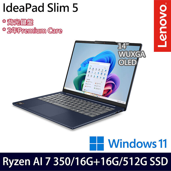 Lenovo聯想 IdeaPad Slim 5 83HX004BTW 14吋效能筆電 Ryzen AI 7 350/32G/512G PCIe SSD/Win11