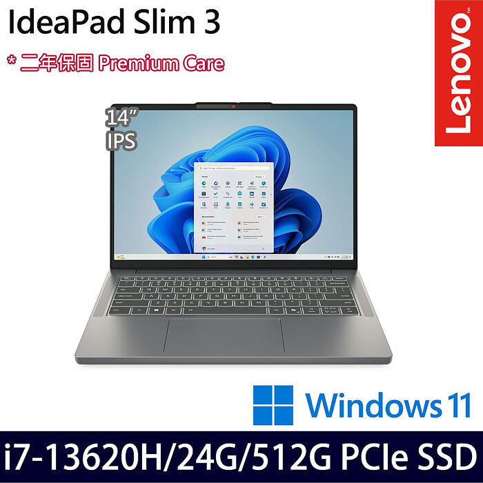 Lenovo 聯想 IdeaPad Slim 3 14吋效能筆電 i7-13620H/8G+16G/512G PCIe SSD/Win11【記憶體升級特仕版】