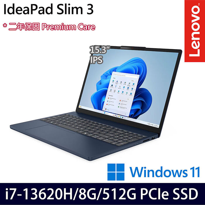 Lenovo 聯想 IdeaPad Slim 3 83K100BKTW 15.3吋效能筆電 i7-13620H/8G+16G/512G PCIe SSD/Win11【記憶體升級特仕版】