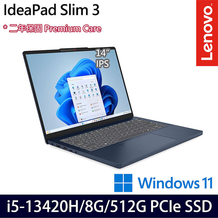 Lenovo 聯想 IdeaPad Slim 3 83K0000STW 14吋效能筆電 i5-13420H/8G/512G PCIe SSD/Win11