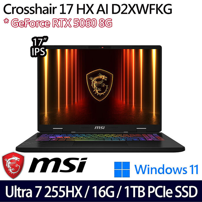 MSI 微星 Crosshair 17 HX AI D2XWFKG-010TW 17吋電競筆電 Ultra 7 255HX/16G/1TB/RTX5060/W11【送MSI原廠豪禮】