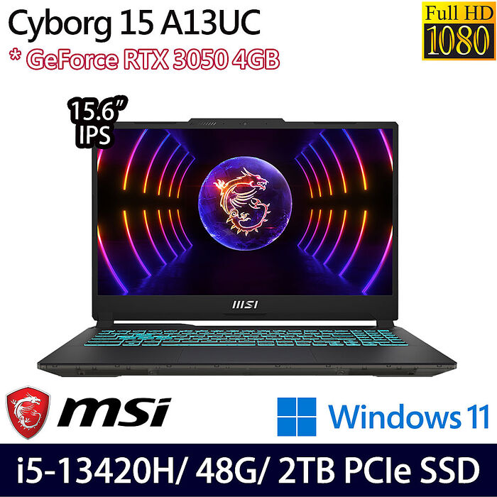 MSI微星 Cyborg 15 A13UC-2009TW 15.6吋電競筆電 i5-13420H/16G+32G/2TB PCIe SSD/RTX3050 4G/W11【全面升級特仕版】