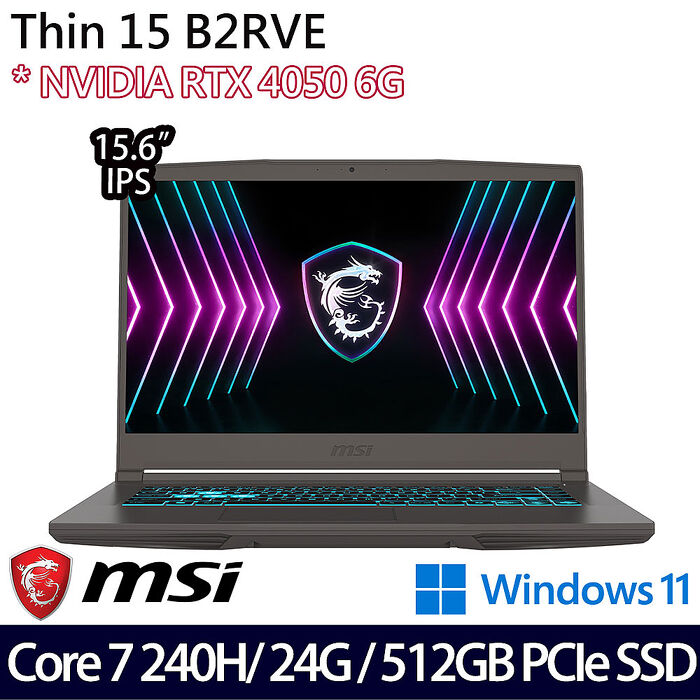 MSI微星 Thin 15 B2RVE-3078TW 15.6吋電競筆電 Core 7 240H/16G+8G/512G SSD/RTX4050 6G/W11【記憶體升級特仕版】