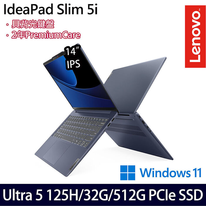 Lenovo聯想 IdeaPad Slim 5 83DA009YTW 14吋效能筆電 Ultra 5 125H/32G/512G PCIe SSD/Win11