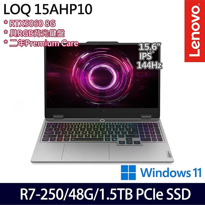 Lenovo聯想 LOQ 83JG004STW 15.6吋電競筆電 R7-250/16G+32G/512G+1TB/RTX5060 8G/Win11【全面升級特仕版】