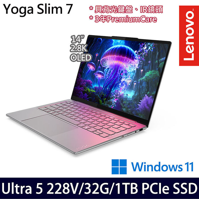 Lenovo Yoga Slim 7 83JX0089TW 14吋AI效能筆電 Ultra 5 228V/32G/1TB PCIe SSD/Win11