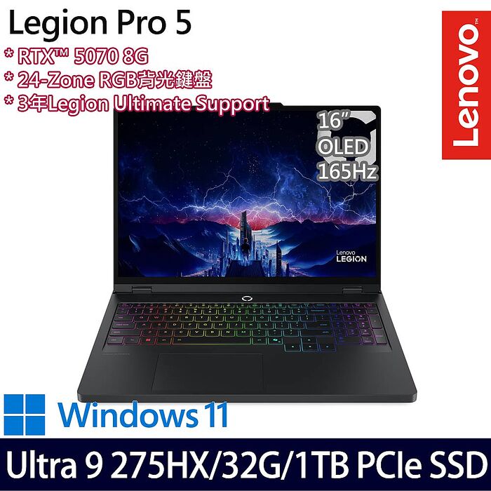 Lenovo Legion Pro 5 83F3002ETW 16吋電競筆電 Ultra 9 275HX/32G/1TB PCIe SSD/RTX5070/W11