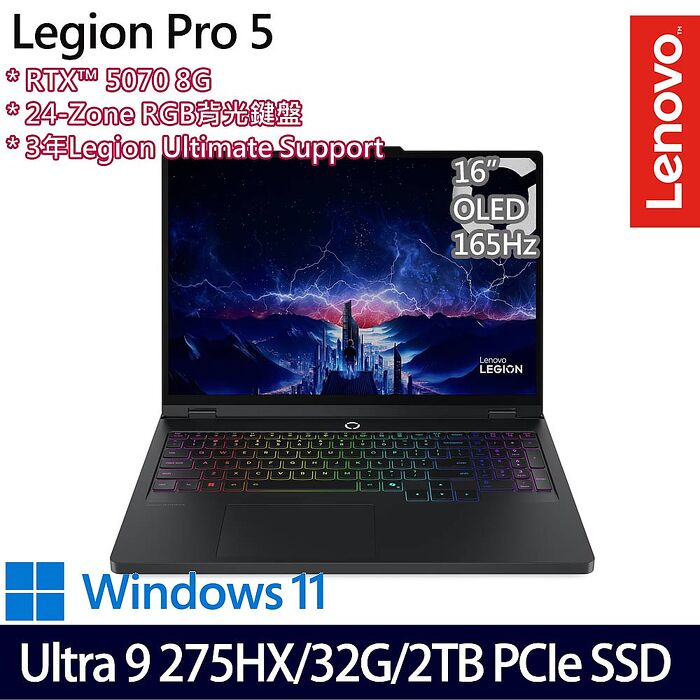 Lenovo Legion Pro 5 83F3002ETW 16吋電競筆電 Ultra 9 275HX/32G/1TB+1TB SSD/RTX5070/W11【雙碟升級特仕版】