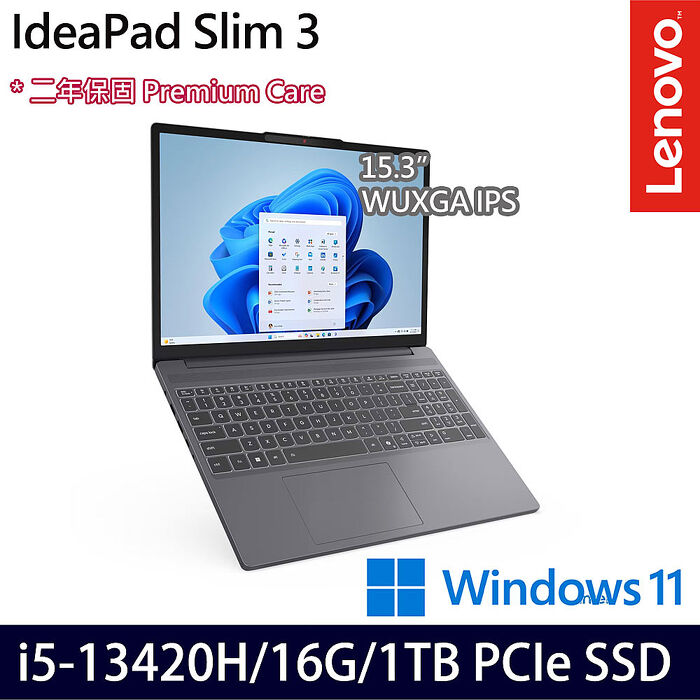 Lenovo IdeaPad Slim 3 83K100PNTW 15.3吋效能筆電 i5-13420H/8G+8G/512G+512G SSD/Win11【全面升級特仕版】