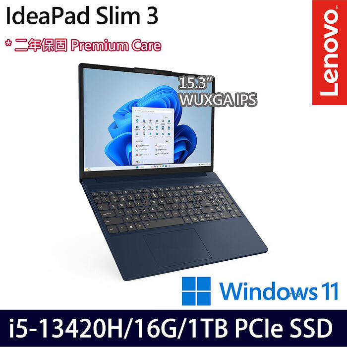 Lenovo IdeaPad Slim 3 83K100PQTW 15.3吋效能筆電 i5-13420H/8G+8G/512G+512G SSD/Win11【全面升級特仕版】