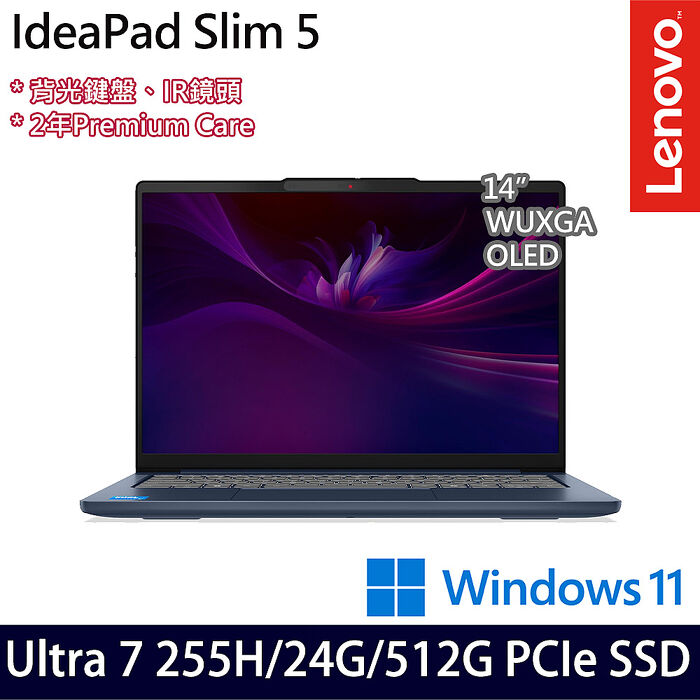 Lenovo IdeaPad Slim 5 83NC000XTW 14吋效能筆電 Ultra 7 255H/24G/512G PCIe SSD/Win11