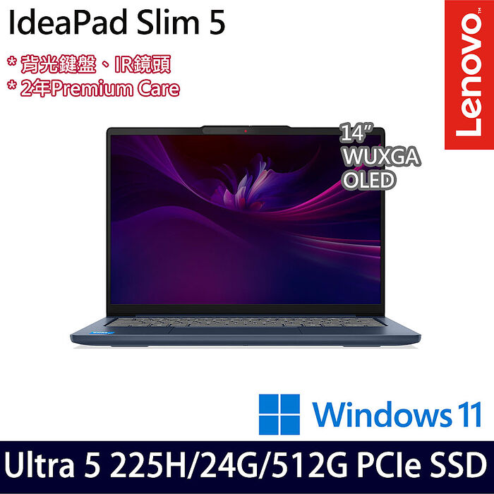 Lenovo IdeaPad Slim 5 83NC000STW 14吋效能筆電 Ultra 5 225H/24G/512G PCIe SSD/Win11
