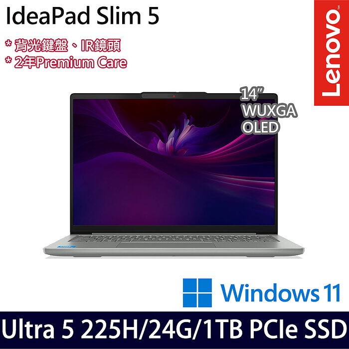 Lenovo IdeaPad Slim 5 83NC000UTW 14吋效能筆電 Ultra 5 225H/24G/512G+512G SSD/Win11【雙碟升級特仕版】