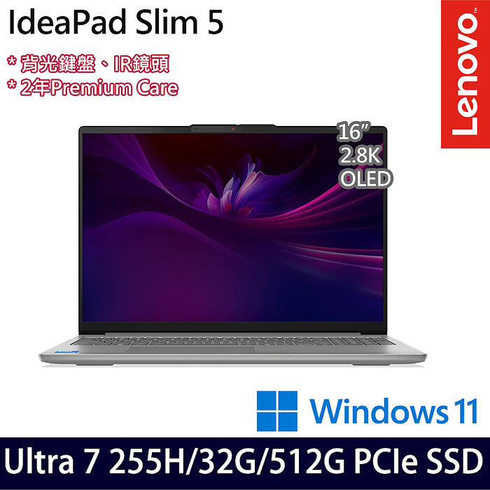 Lenovo IdeaPad Slim 5 83ND000KTW 16吋效能筆電 Ultra 7 255H/32G/512G PCIe SSD/Win11