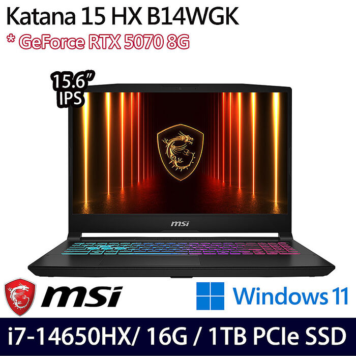MSI 微星 Katana 15 HX B14WGK-647TW 15.6吋電競筆電 i7-14650HX/16G/1TB/RTX5070/W11【送MSI原廠豪禮】