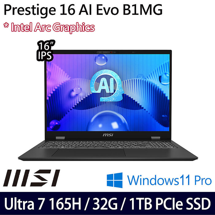 MSI微星 Prestige 16 AI Evo B1MG-061TW 16吋創作者筆電 Ultra 7 165H/32G/1TB PCIe SSD/W11P【送MSI原廠豪禮】