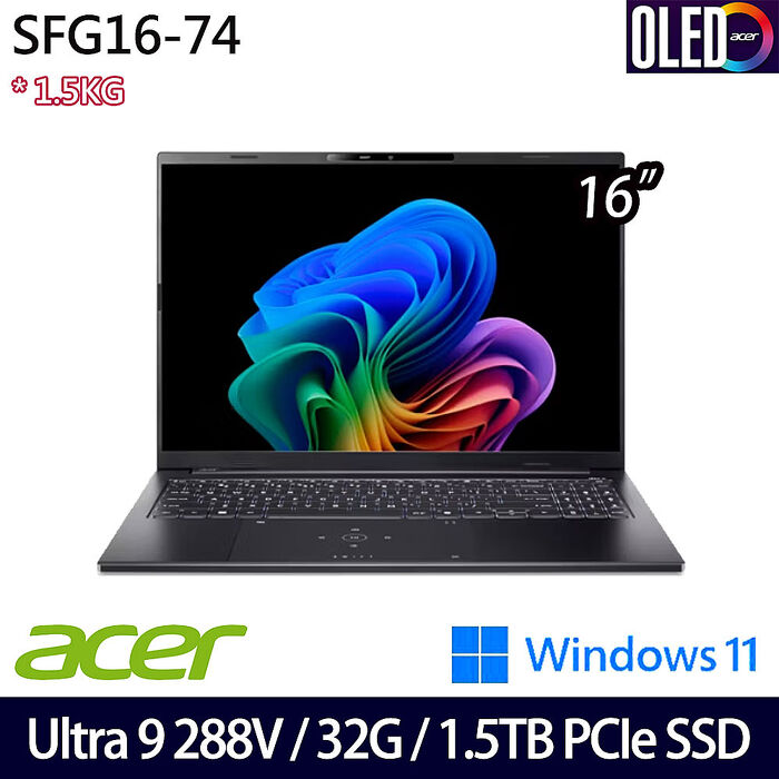 ACER 宏碁 SFG16-74-91FX 16吋AI效能筆電 Ultra 9 288V/32G/1TB+512G SSD/Win11【雙碟升級特仕版】