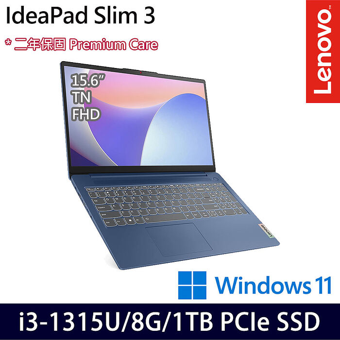 Lenovo IdeaPad Slim 3 82X700LATW 15.6吋效能筆電 i3-1315U/8G/1TB PCIe SSD/Win11【硬碟升級特仕版】