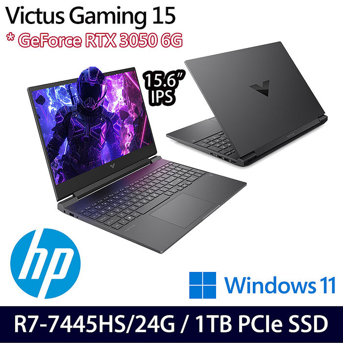 HP 惠普 Victus Gaming Laptop 15-fb3195AX 15.6吋電競筆電 R7-7445HS/16G+8G/1TB SSD/RTX3050/W11【全面升級特仕版】