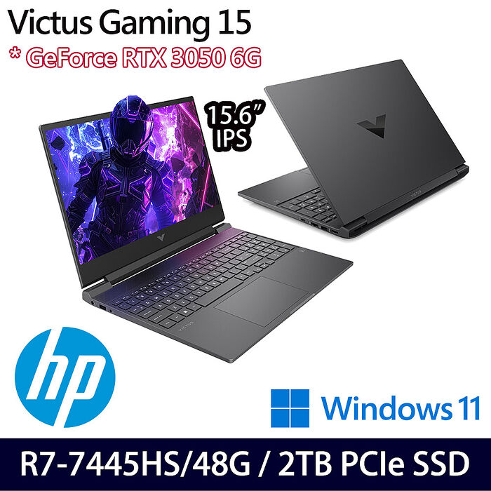 HP 惠普 Victus Gaming Laptop 15-fb3195AX 15.6吋電競筆電 R7-7445HS/16G+32G/2TB SSD/RTX3050/W11【全面升級特仕版】