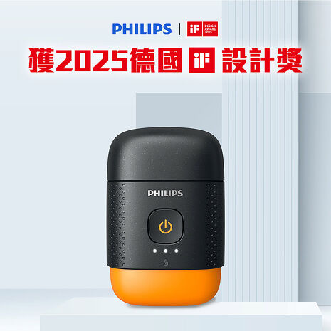 Philips飛利浦 掌上型電鬍刀/刮鬍刀 YQ660 (磨利橘)