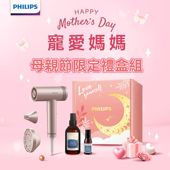 Philips飛利浦 BLDC高速負離子護髮吹風機 BHD837/11【歐舒丹噴霧禮盒組】