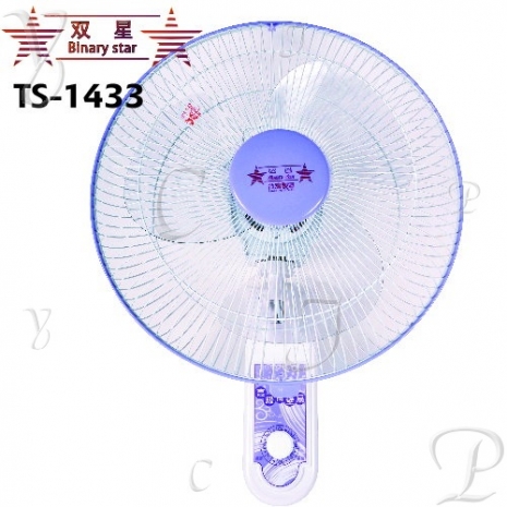雙星14吋(雙拉)壁扇 TS-1433【2入組】